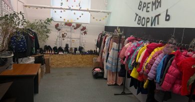 Новый отдел